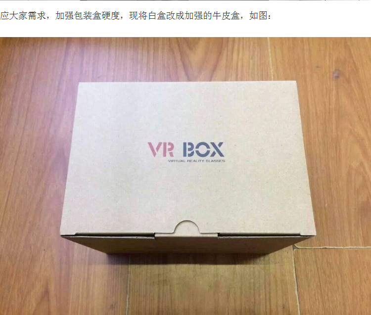 Lunettes VR ou 3D VR BOX - Ref 1227713 Image 32