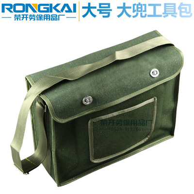 维修电工包 帆布工具包定做大号工具包 牛津布五金袋 大兜包|ru