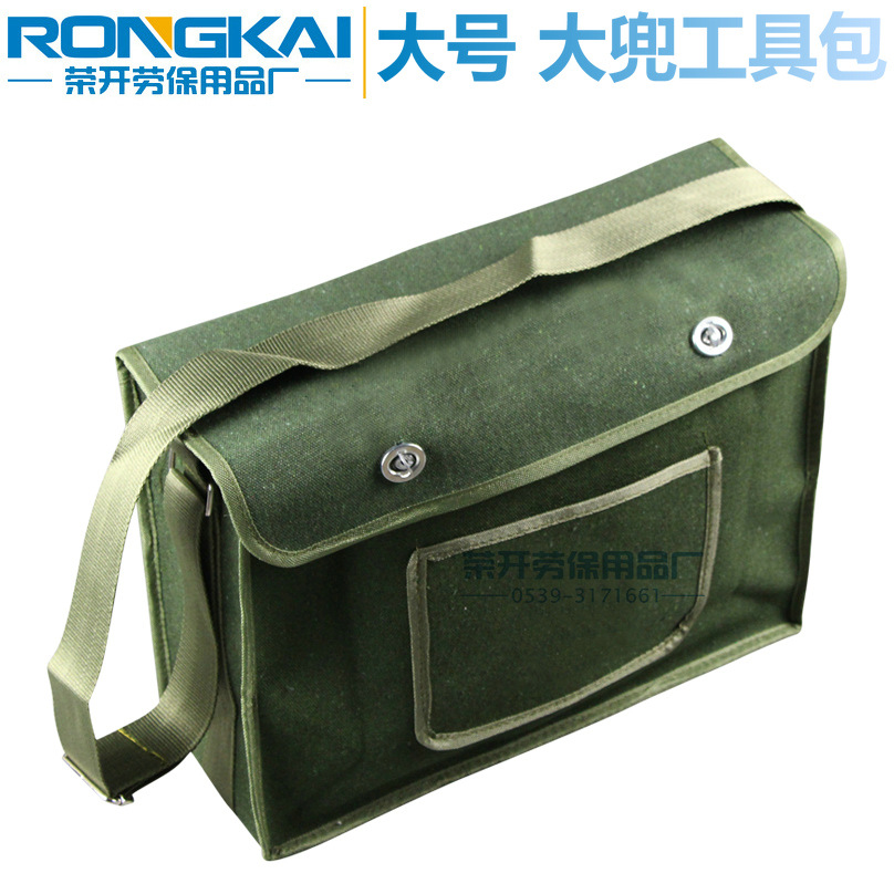 维修电工包 帆布工具包定做大号工具包 牛津布五金袋 大兜包|ru