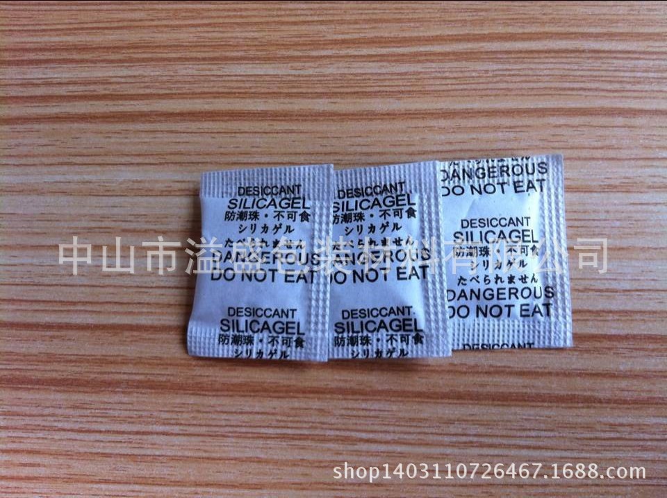 【厂家直销】环保干燥剂厂 食品级干燥剂 环保硅胶干燥剂 SGS认证