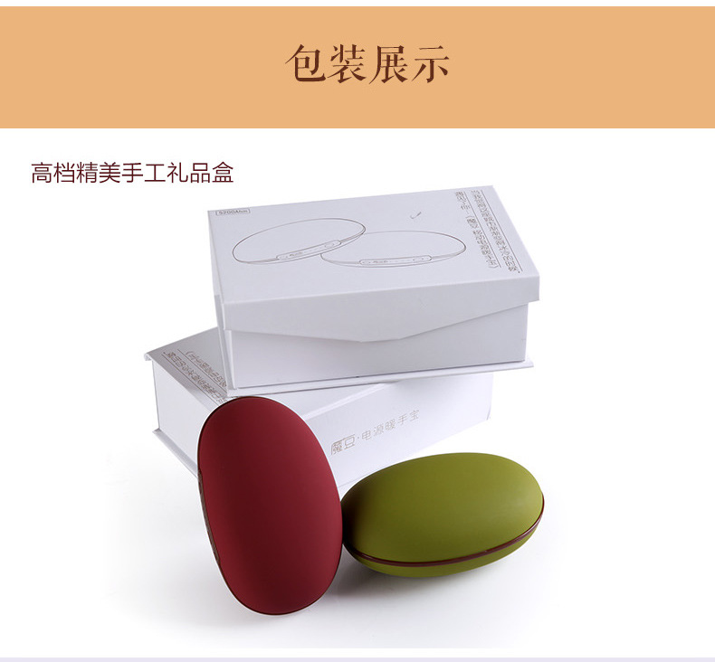 Réchauffeur USB pour les mains - Ref 416805 Image 12