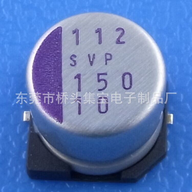 150UF 10V固态电解电容 体积8*6.9 三洋SMD电解电容 OS-CON