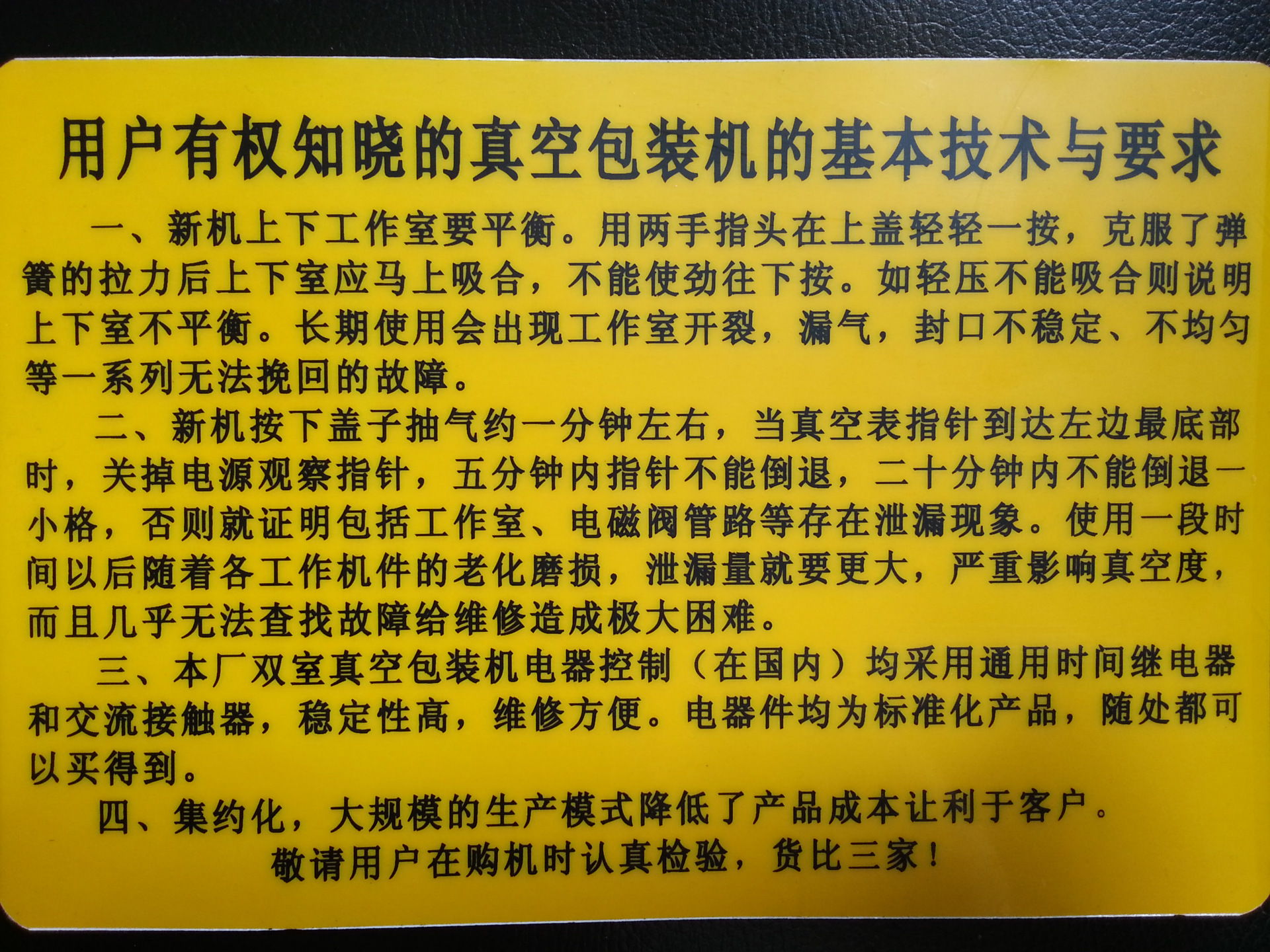 20150429_101410