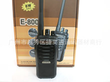 E_ͨvC E800 E-800vC 5W C U쾀