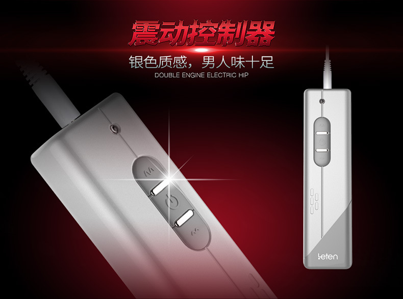 Thunder double engine electric hip aircraft Cup -790_11