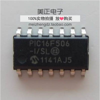 PIC16F506-I/SL PIC16F505-I/SL PIC16F505-I/ST PIC16F526-I/SL