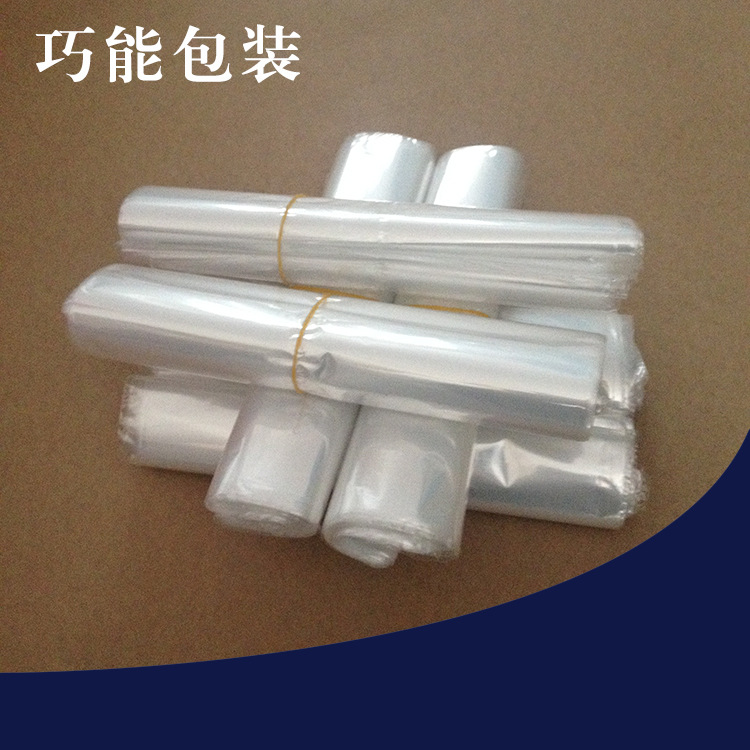 POF软性收缩膜环保袋 收缩袋 热缩袋厂家直销【全新料】|ru