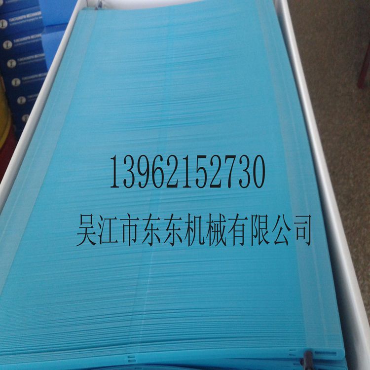 喷水喷气塑料综丝厂家直销