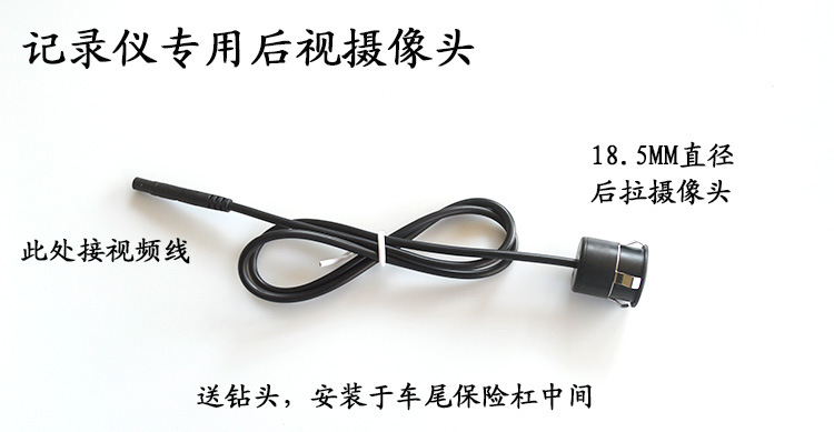 Ccd Four-Light Car Rearview Camera with 4-Pin Dashcam Opening, Four-Light Camera with Flash