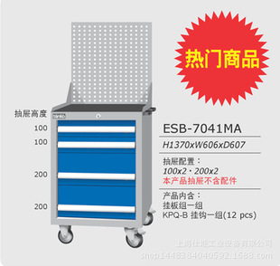 ���l�Ϻ����TANKO����܇ESB-7041MA �ĳ�ώ���幤��܇