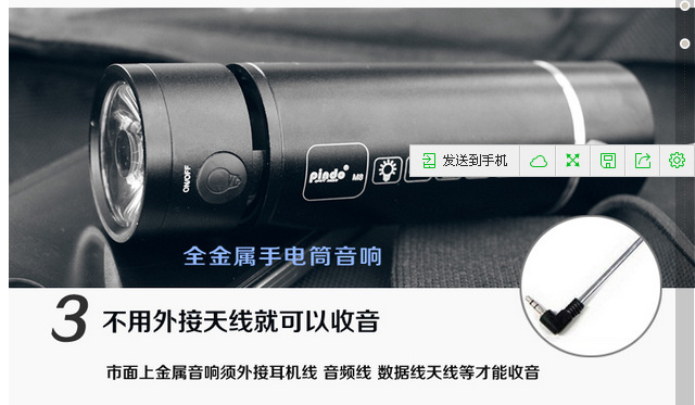 Haut-parleurs portables - Ref 2274528 Image 5