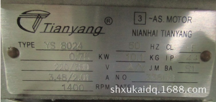 TIANYANG电机ES7122 0.55KW 220/380V