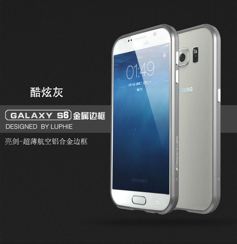 Luphie Blade Sword Slim Light Aluminum Bumper Metal Shell Case for Samsung Galaxy S6 G9200