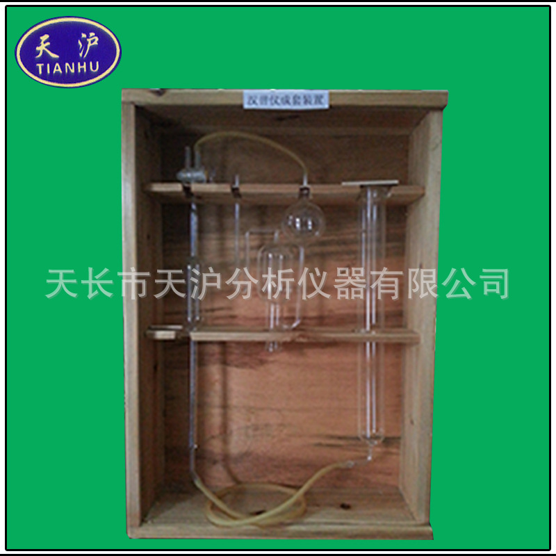 纯氧分析仪/汉普盐度分析仪成套装置 油质纯度分析仪