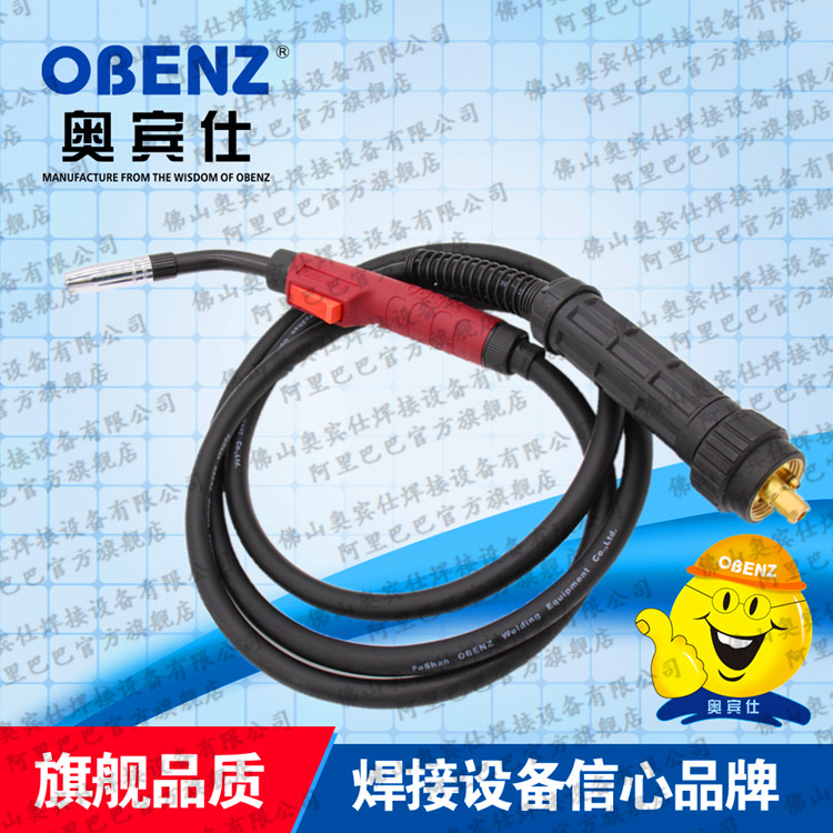 奥宾仕15AK小手柄CO2二氧化碳气体保护焊枪3米气保焊机保护套诺斯