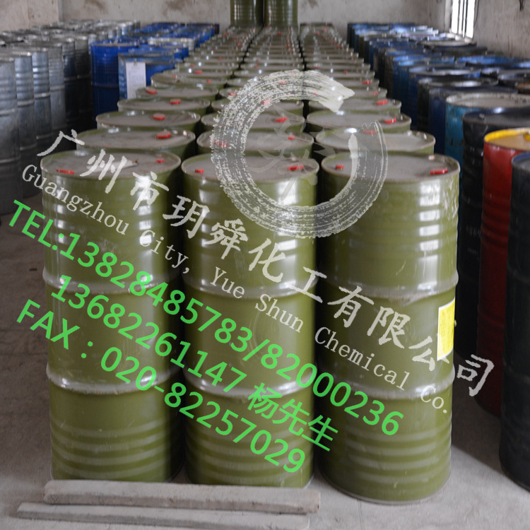 优势供应“南京一厂”磺酸