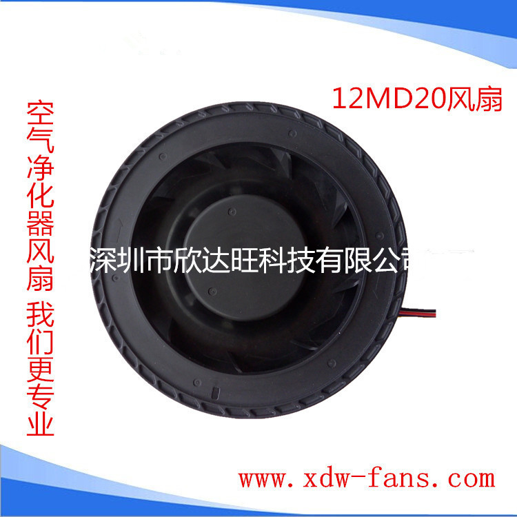 厂家直销散热风扇12025空气净化器风扇  10025大尺寸散热风扇