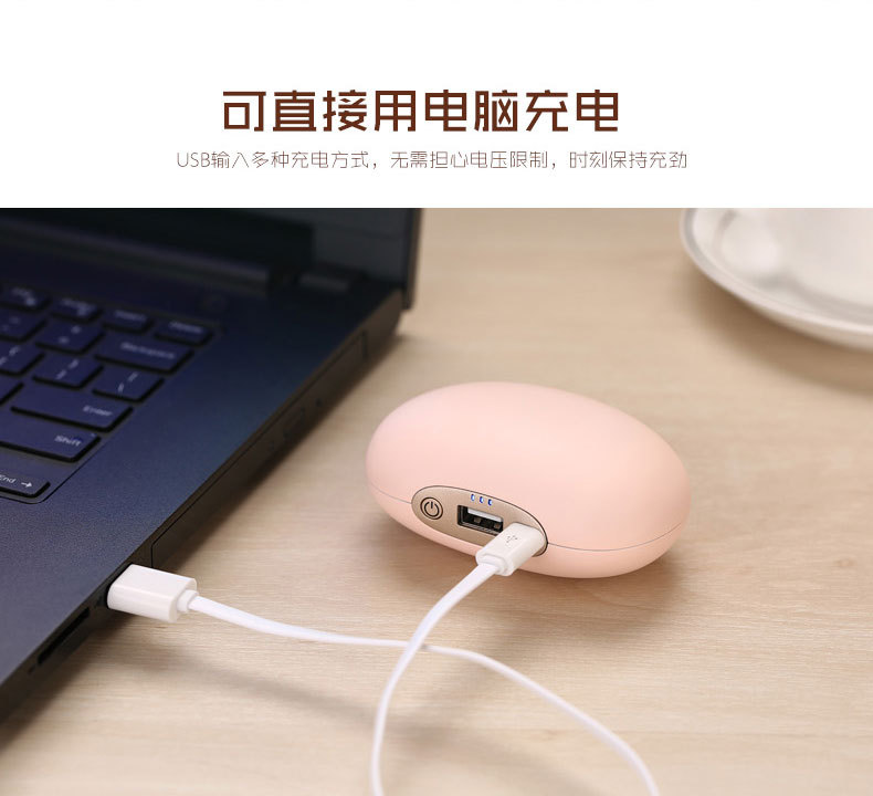 Réchauffeur USB pour les mains - Ref 416431 Image 18