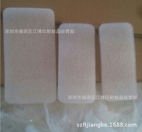 供应苹果手机壳内托防撞珍珠棉苹果8手机支架白色eva包装海绵辅料