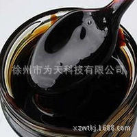 糖蜜发酵液酵母糖蜜液高浓缩发酵液，直供糖蜜液价格优惠