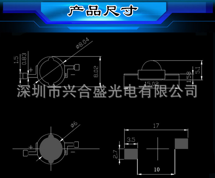 led大功率灯_流明紫光390-400nm波段验钞机led大功率灯