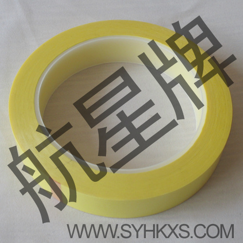 玛拉胶带 航星牌 HX5509