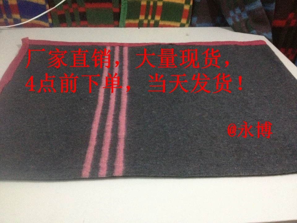 Blanking одеяло защитное одеяло Прямые продажи с фабрики, поставка в наличии