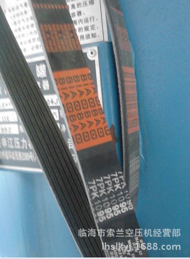 索兰皮带22189021 39160908 2462800 22189047 89265078 89265052