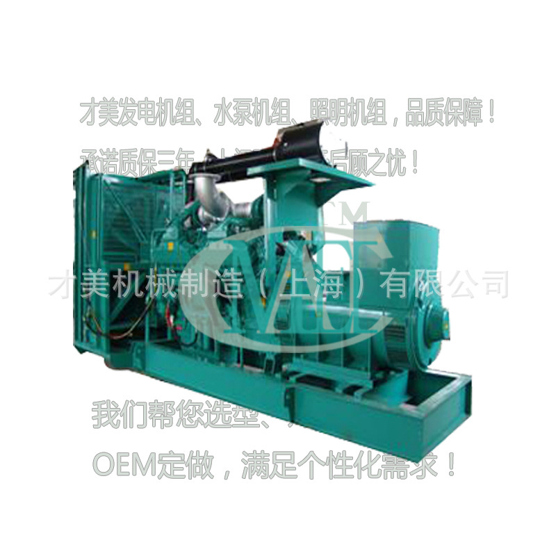 370KW富豪柴油发电机组大功率停电自启全自动柴油发电机