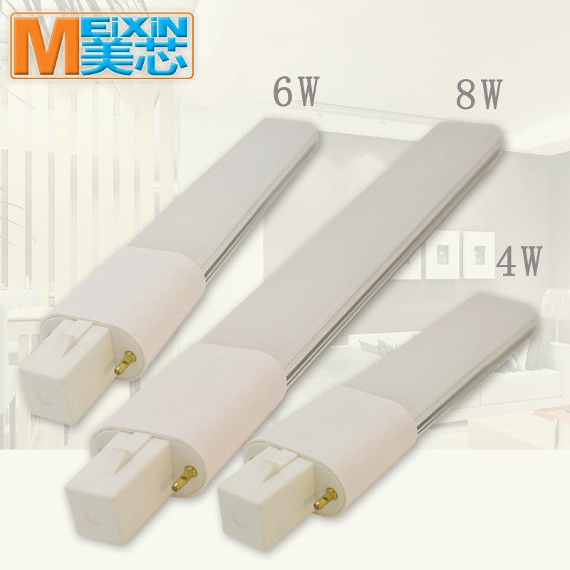 LED Plug in lamp G23 Horizontal Plug Lamp 8W ultrathin Selling Imported SMD LED Plug tube 6W