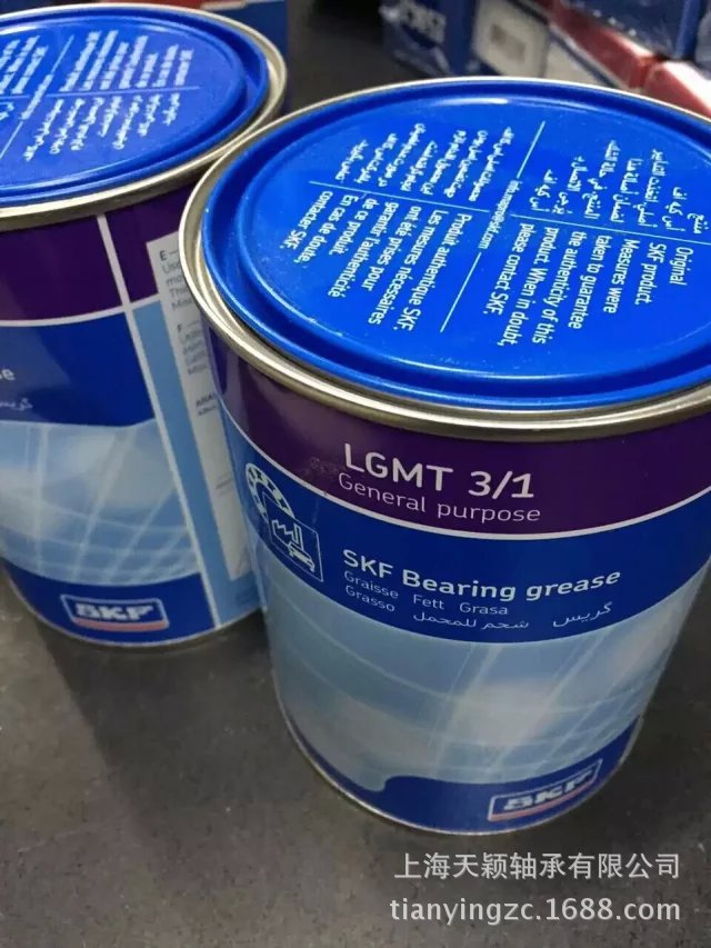 原装正品SKF高级润滑脂LGMT2/1高温高速轴承汽车轴承润滑脂