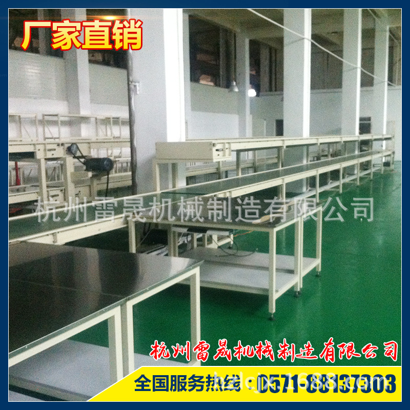 供应做工精细坚固耐用皮带装配流水线装配工作台