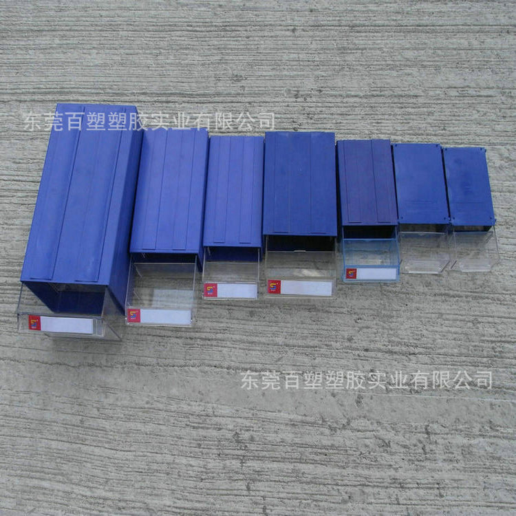 蓝色手拉式PP透明分格抽屉式零件盒五金电子钮扣收纳组合式零件盒