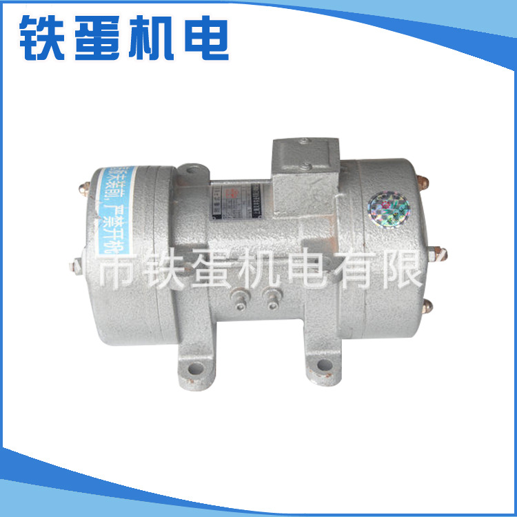 厂家批发0.75Kw,380V三相附着式平板振动器 铁蛋牌铜振动器