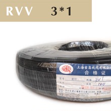 上海吉昌 軟護套線 控制線 3芯1平方 RVV3*1