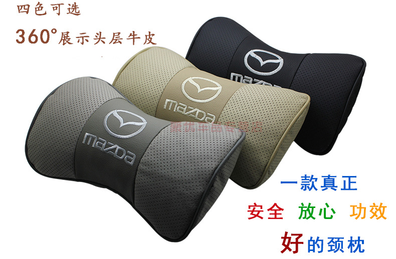 马自达头枕_07