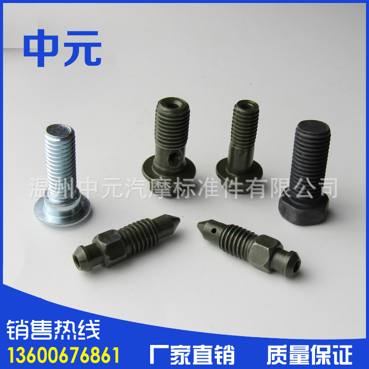 【优质供应】紧固件 六角法兰面台阶螺栓 标准件螺栓 品质全优