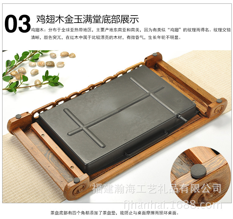 金玉滿堂茶盤_09