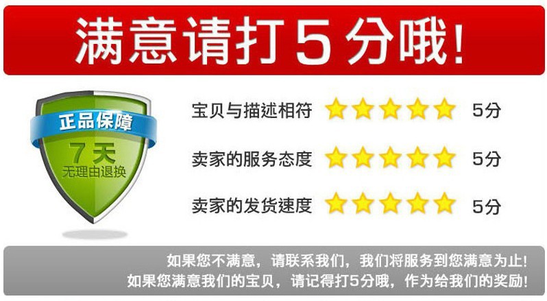 满意请打5分哦