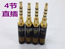 MPS����3.5�ļ����l���^/����3.5�Ĺ����^�Ӿ���OD4mm/6mm