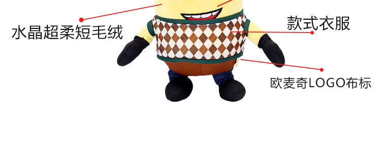 3代小黃人詳情_31