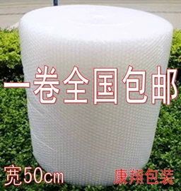 封装打包胶带;工业产品胶带;气垫膜气泡膜
