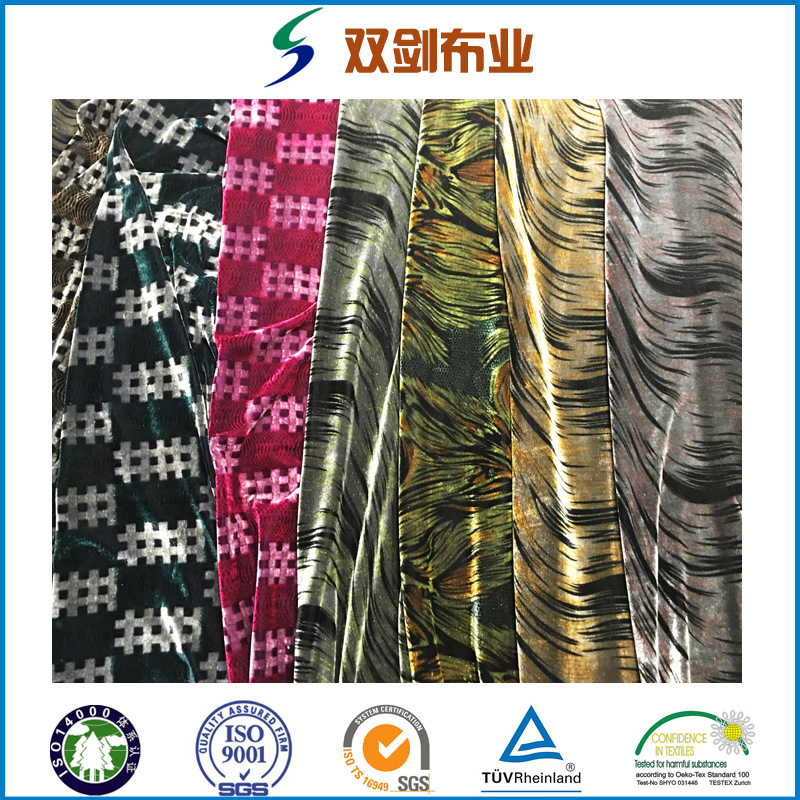 雕印四面弹 不倒绒 24针 26.5针 28针 常熟专业厂家销售 来样定做