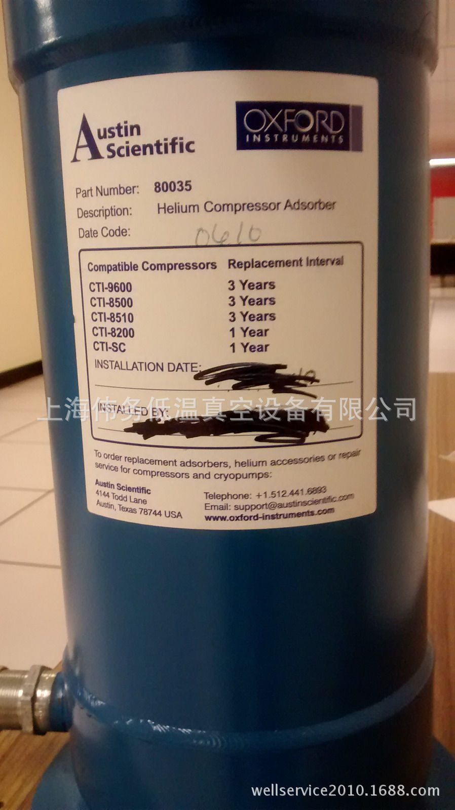 Austin Adsorber 80035