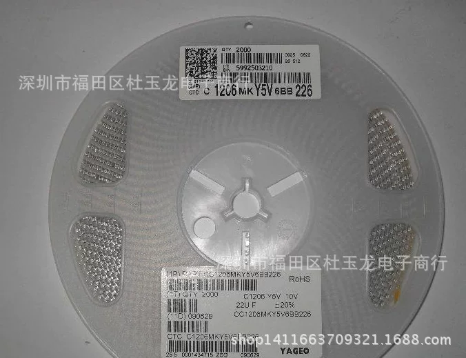Оригинальный чип конденсатор 3216/1206 224K 250V 1206 220NF 0.22UF +-10%