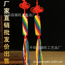 藏式挂饰 手工编织 五彩转经筒 吉祥金刚结挂件 汽车挂饰 批发