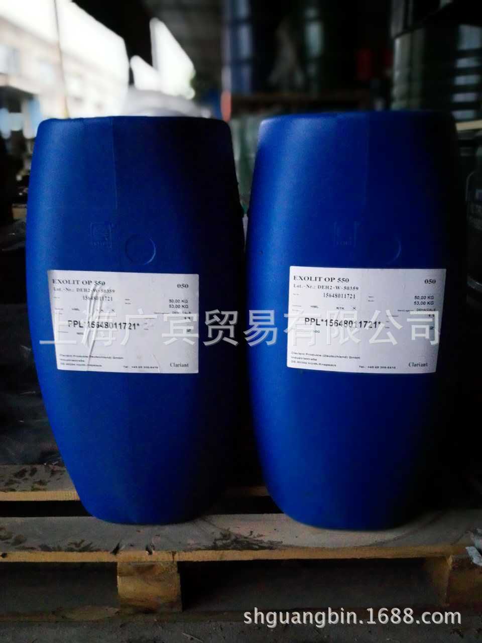 代理绿色无卤新型高效反应性阻燃剂 Exolit OP550等