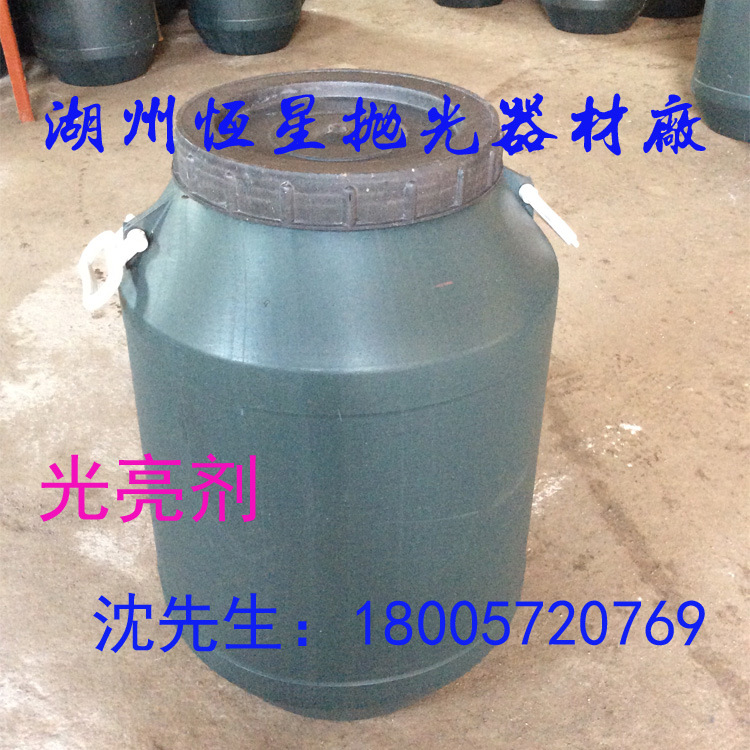 厂家直销 金属除油清洗剂 工业洗涤不变色工业清洗剂质量保证|ru