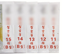 Guzheng Strings B-type Guzheng Strings 11-15 Strings Universal Guzheng Strings 163 Universal Guzheng B String