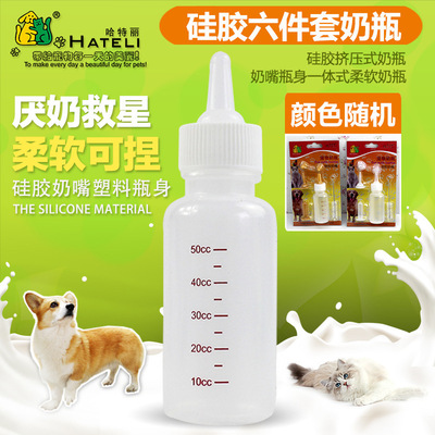 Dogs Pet Bottles Hartley 6 Set of parts Puppy Kitten Dogs Feeding bottle Brush milk suit Small pacifier